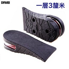 DFMEI 多層可拆隱形內增高鞋墊可調節減震男女士鞋類通用增高氣墊, 1個