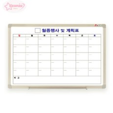 서락 두문 화이트보드 백판 자석 월중A 60-40 사무실보드