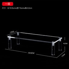 피규어전시대 아크릴 계단 투명 4단 계단형 받침대 고급 투명 아크릴 소재 튼튼한 굿즈, 피규어 1단 20cm