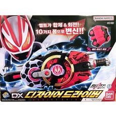 반다이남코 가면라이더 기츠 DX 디자이어 드라이버, 혼합색상, 1개