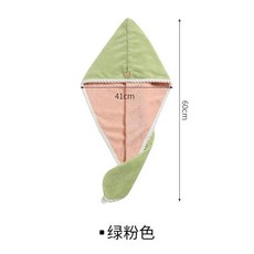 珊瑚絨包頭幹髮帽 加厚超強吸水速乾浴帽 雙層髮巾, 綠粉色,60cm*41cm, 1個
