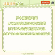 어린이 뮤직 장난감 키보드 전자 아기 건반 음악 악기놀이, 사전판매(1/20~1/30 배송)