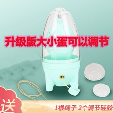달걀 혼합기 에그쉐이커 에그 돌리는 믹서 전동 계란, I. 작은 노란색 오리 이중 목적 광선 녹색