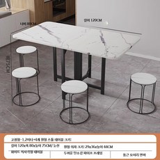 다용도 접이식 식탁 사각 수납장 렌지대 주방, 1인용, Q. 80 화이트 고정형+4개 의자