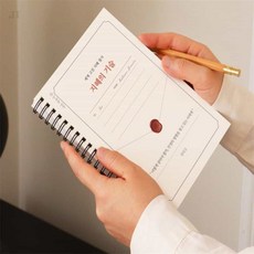 짱이싸인 세계고전 필사 노트 3 명언필사책
