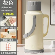 老式熱水瓶家用暖水壺學生宿舍保溫壺大容量3.2升數顯, 1個, 3.2L(三倍加厚抗菌)灰色暖水壺