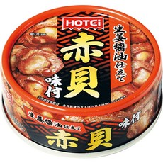 悠西將 日本 豪德 HOTEi 北海道味付螺貝罐 味付燒蛤罐 炭火燒 即食罐頭 北海道螺肉 配飯食品 赤貝, 赤貝罐 2028年1月, 1個