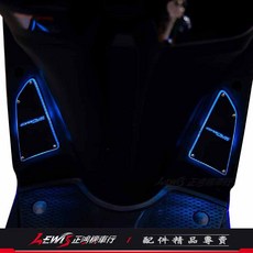 正鴻機車行 發光踏板 勁戰六代/六代勁戰/勁戰6.5代 3D LED導光迎賓燈腳踏板, 紫色,勁戰六代、勁戰6.5代, 紫色, 勁戰六代、勁戰6.5代