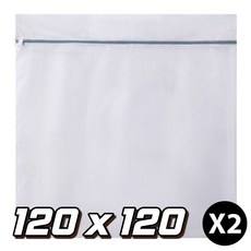 라카쎄 이불 세탁망 고밀도 침구 빨래망 특대형 120 x 120cm, 2개, 화이트 2개, 화이트