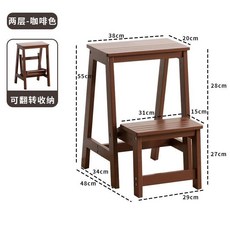 實木折疊梯椅二用 家用登高踏板凳 多功能人字梯, 1個, 【翻轉收納】二層-咖啡色