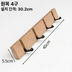 옷걸이 접이식 대나무 수건 벽걸이 행거, 1개, 우드컬러 4개 후크