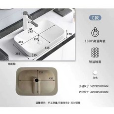 언더볼 세면대 사각형 매립형 세면기 욕실 인테리어, 1개, C형