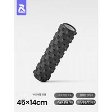 폼롤러 근육이완 휴대용 마사지 기기 요가용품 다리슬리밍 운동기구, 1개, 무스 블랙 45cm 연장 마사지