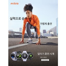 스마트워치 러닝 건강관리 심박수 모니터 야외 피트니스 수영 사이클링 트레일 듀얼 주파수 위치 측정, ANT+, 1cm, Active2 다크베이지 더블스트랩