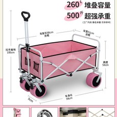 왜건 차양막 가리개 햇빛 캐노피 캠핑 레인 캠핑웨건 폴딩 야외 웨건 캠핑카트 천장 지붕, 1개, C. 핑크 벚꽃