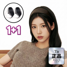 티스 [옆머리 볼륨] 헤어피스 앞머리 가발 사이드뱅 붙임머리 여성 여자 볼륨피스, 1개, 블랙
