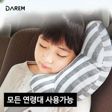 차량용벨트쿠션 자동차목쿠션 어린이카시트수면베개, 브라운