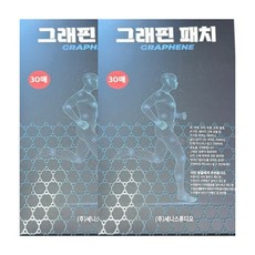 세니 그래핀 패치 30매, 2개