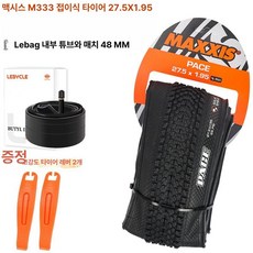 MTB 타이어 티넨탈 슈퍼소프트, 1개, 1cm, M333-27.5x1.95