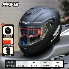 헬멧 오토바이 바이크 플립 업 듀얼 렌즈 커패시턴스 모듈러 레이싱, XXL, 4)As pictureB55002