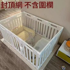 防逃寵物圍欄網罩, 100*80塑膠網可裁剪 送紮帶, 1套