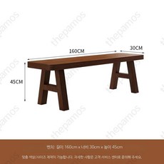 실내 원목 거실 공부방 가정용 벤치 긴 현관 모던 미니멀리스트 낮은 스툴 좌식, 원목 160x30x45cm 벤치