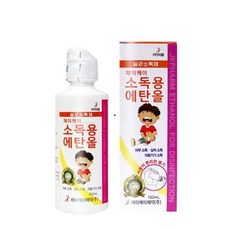 [2020대한민국 우수브랜드 대상]소독용에탄올 150ml x 20개