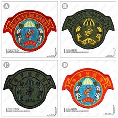 【ARMYGO】海陸兩棲偵搜部隊臂章 (多款可選擇) - 軍事風格配件，展現個人魅力, 1個, B款,加車黑色(刺面)魔鬼氈, B款