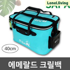 싸파 에메랄드 크릴백 40cm/ 두레박 접이식크릴백 삐꾸통 밑밥통 크릴가방, 단일상품(상품명참조)
