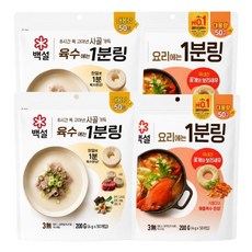 백설 육수에는 1분링 사골 50알 2개+꽃게 50알 2개(총 200알)