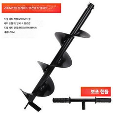 굴착기 드릴 비트 땅파기 구굴기 오거 땅파기날 구멍 땅파는, 1개