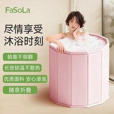 《台灣出貨》FaSoLa泡澡桶可摺疊免安裝成人家用全身沐浴洗澡桶游泳泡泡浴浴缸, 1個, 【加寬加高70cm-隨意摺疊-七層加厚鎖,摺疊泡澡桶  【單個裝】