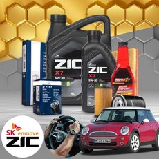 미니 쿠퍼(R50/R53) 1세대(~06) 가솔린 엔진오일세트 지크 X7 5W30+누유방지제
