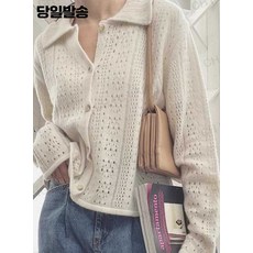 스피드라인 치앙마이가디건 가디건 홀리데이 여성