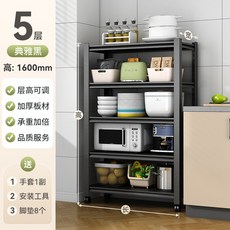 전자레인지장 선반 미니 에어프라이어 다이 밥통 오븐장 밥솥 랙 수납장 렌지대 주방, 길이 150x너비 30cm, 28_7_무광 블랙 5단 160cm 높이
