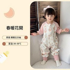 兒童睡袋 夏季 竹纖維紗布 雙層五分袖 透氣親膚 適合室溫30-36°C, 春暖花開 雙層五分袖