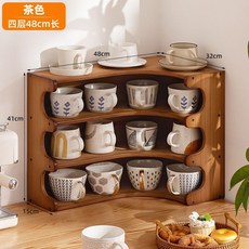 博古架 桌面茶桌置物架 新中式桌上收納杯架 杯子收納架 茶具紫砂壺擺放架 實木收納架 置物架 博古架, 【轉角設計】茶色-四層48長（圓弧側板）, 1個