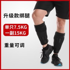 발목모래주머니 모래주머니효과 납주머니 발목중량밴드, 한쌍15kg