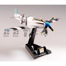 Easy Model P-51D Mustang 1/72 戰鬥機模型, 1個