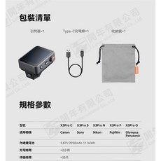 Godox X3Pro 觸控式閃光燈觸發器，多品牌相機兼容，無線遠程控制，精準輸出, 1個, X3Pro O