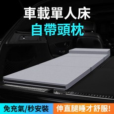 車載單人床墊 自帶頭枕 免充氣 摺疊加厚睡墊 四季通用, 灰色 ,單人60cm寬+收納袋
