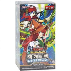 유희왕카드 러시듀얼 덱개조팩 선풍의 포르티시모 jia+114FW