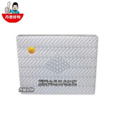 龍博士 金字塔 1200題 紀念版