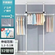 조립행거 철재 튼튼한 철제 벽 강철 폴 조립식 벽행거 기둥형 천장 벽고정 철재 스틸, C. 스테인리스 스틸 수직 막대 2개 수평 막