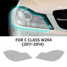 클래스 자동차 헤드라이트 필름 투명 스모크 보호 스크래치 방지 스티커, 1개, 2. clear film