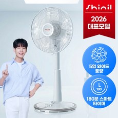 신일 기본형 스탠드 선풍기, SIF-PA12NX