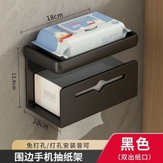 衛生間紙巾盒置物架 壁掛式捲紙盒, 1個, 典雅黑 -加厚雙層雙抽款