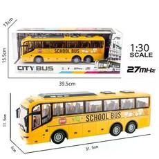 버스rc카 트럭rc카 어린이 무선조종 자동차 장난감 알씨카 선물 31cm, yellow