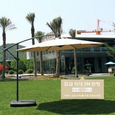 모래 놀이터 샌드박스 촉감놀이 베란다 원목 샌드아트 모래놀이, 우산