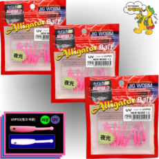 JRC 엘리게이터 케이무라 엠오에스디 10개입X3P/30pcs UV NEW MOSD1.2/쏘가리 송어 볼락웜, 30개